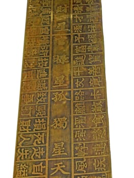 old chinese measure