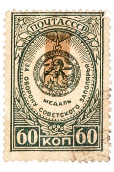 object on white - Older postage stamp USSR