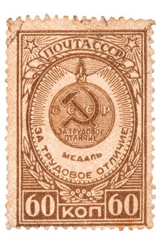 object on white - Older postage stamp USSR