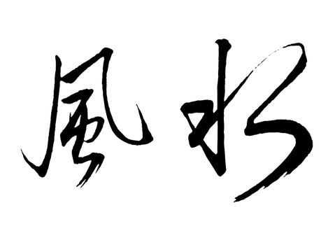 Chinese characters, feng shui