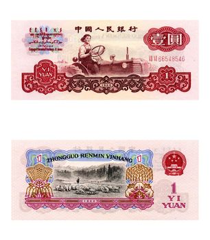 Old chinese banknote from the years sixties