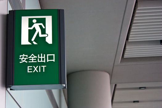 Sign of emergency exit in a Chinese airport, good for conceptual