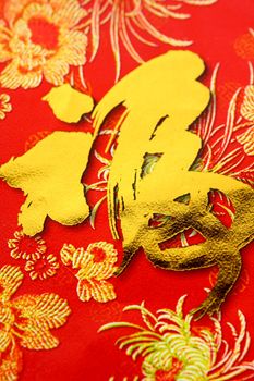 Good fortune-Asian calligraphy in new year 