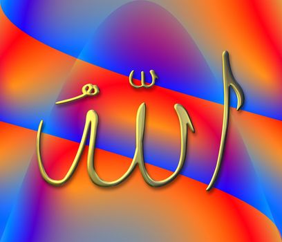 the name of Allah in Arabic calligraphy