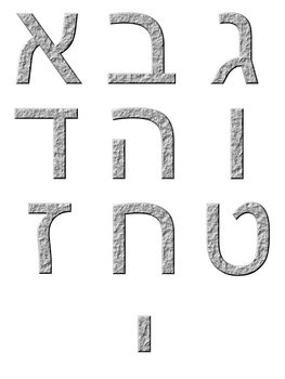 3d stone hebrew numbers isolated in white