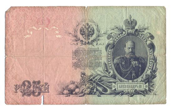 The scanned monetary denomination which is a museum piece, advantage in 25 roubles, let out at the time of Imperial Russia