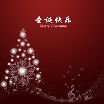 Abstract background of Merry Christmas card. Text in Chinese and English

