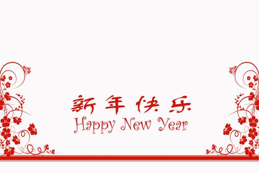 Chinese new year greeting card with Chinese characters