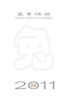 Chinese new year greeting card with Chinese characters 
