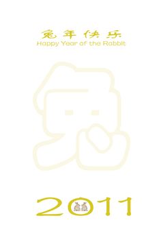 Chinese new year greeting card with Chinese characters 
