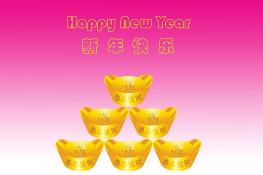 Chinese new year greeting card with Chinese characters 
