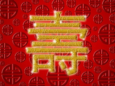 Chinese Birthday Longevity Golden Calligraphy Symbol Illustration on Red