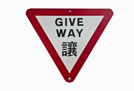 Traffic signs of GIVE WAY in english and chinese