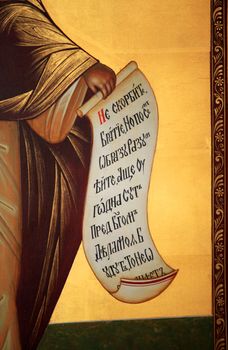 Fragment of an icon with the image of a hand and a sheet with cyrillic christian text