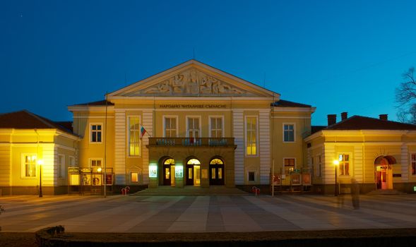 The building of the theater in the town of Yambol