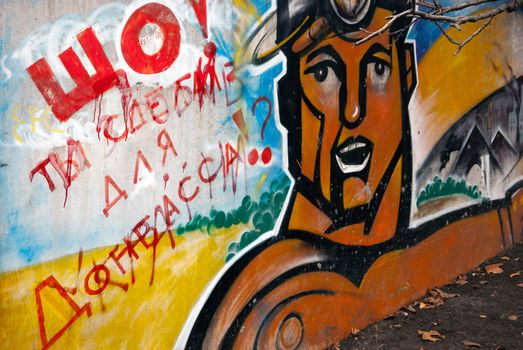 The wall with city graffiti. Donetsk, Ukraine