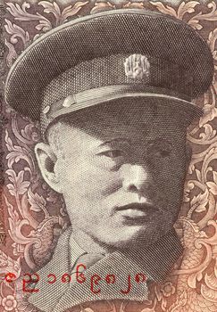General Aung San on 10 Kyats 1973 Banknote from Burma. Revolutionary, nationalist and founder of the modern Burmese army, the Tatmadaw.