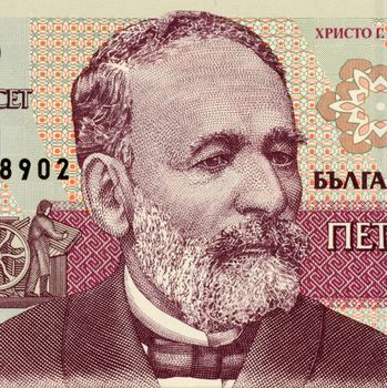 Khristo G. Danov on 50 Leva 1992 Banknote from Bulgaria. Founder of the first Bulgarian printing house.