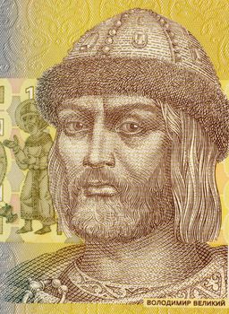 Vladimir I of Kiev on 1 Hryvnia 2006 Banknote from Ukraine. Grand prince of Kiev who christianized Kievan Rus.