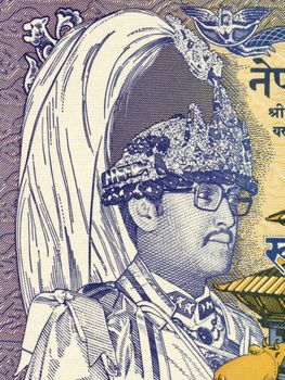 Birendra Bir Bikram on 1 Rupia 1991 Banknote from Nepal. King of Nepal during 1972-2001.