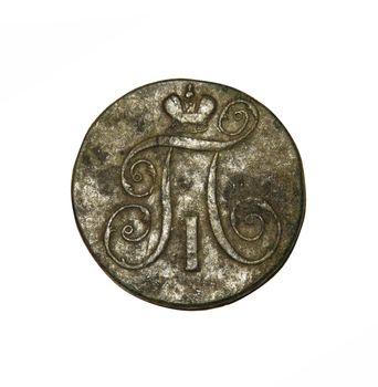 Old Russian coin of Peter the First  isolated on the white background