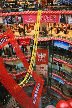 a department store in a major city in Hebei province China