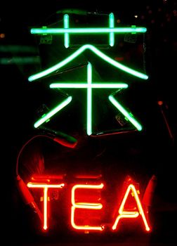 a Neon sign of bar in Chinese - learn Chinese