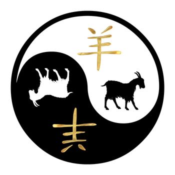 Yin Yang symbol with Chinese text and image of a Goat