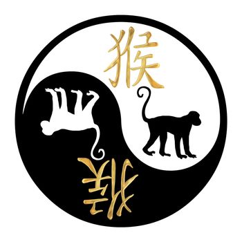 Yin Yang symbol with Chinese text and image of a Monkey