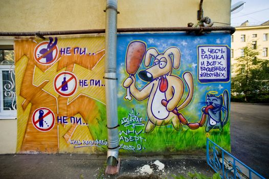 Wall grafiti in Sankt Petersburg Russia taken on June 2009