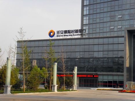 Village bank in China