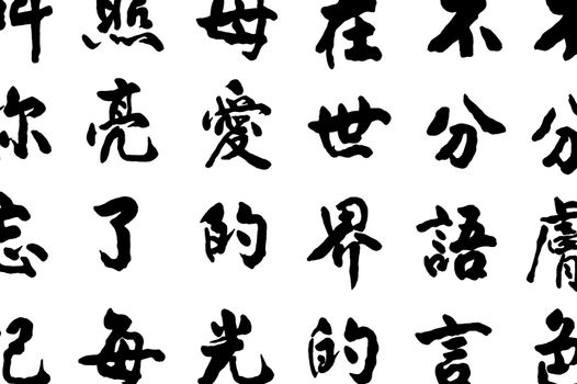 Chinese character, meaning of motherly affection and world peace.
