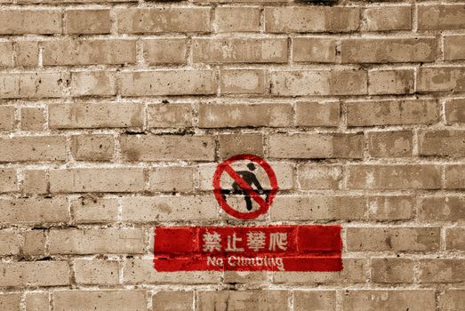 It is a wall with no climbing sign in Chinese words.