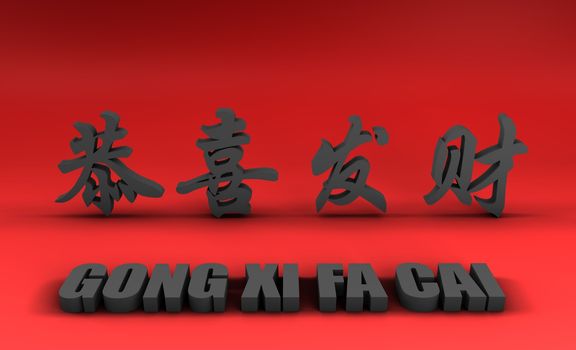 Classical Chinese New Year Best Wishes as Banner