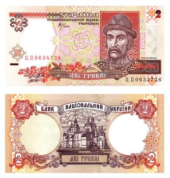 Paper money face value 2 grivna of new design