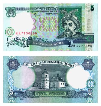 Paper money face value 5 grivna of new design
