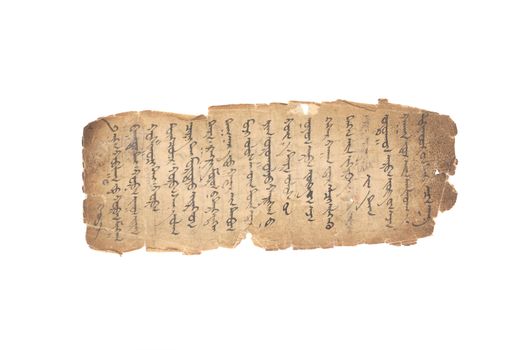 Mongolian is an Altaic language spoken by approximately 5 million people in Mongolia, China, Afghanistan and Russia..  Ancient mongolian script in fragile condition due to age.  Circa 18-19th century.  Writing runs top to bottom, left to right 