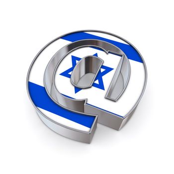 silver shiny chrome @-symbol on white background with Israel-flag texture