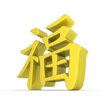 yellow chinese symbol of happiness in 3d