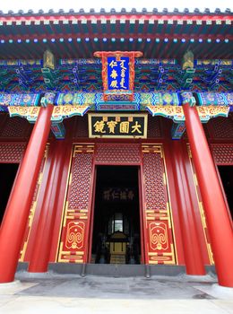 the Hall of Benevolence and Longevity at the Summer Palace, Beijing. 
