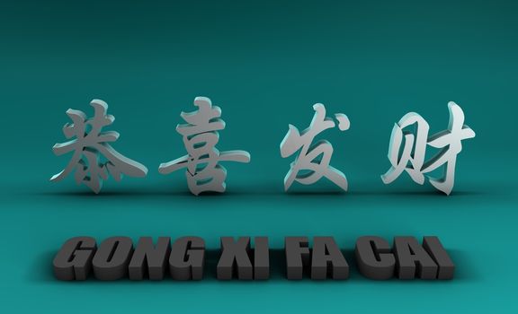 Gong Xi Fa Cai Chinese New Year Greeting