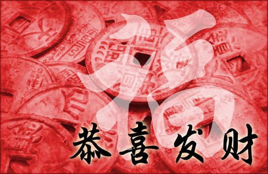 Chinese New Year Greeting Card as a Art
