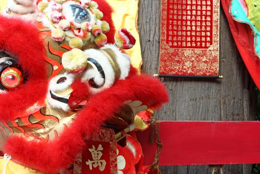 chinese lion head 