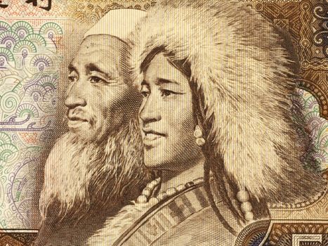 Old Tibetan Man and Young Islamic Woman on 5 Yuan 1980 Banknote from China.