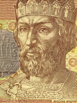 Yaroslav the Wise (978-1054) on 2 Hryven 2005 Banknote from Ukraine. Grand Prince of Novgorod and Kiev.