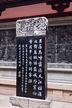 Han-Shan-Si Temple famous in the bell sound in Suzhou city China
