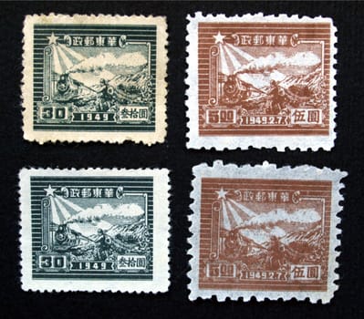 Four Chinese postage stamp from China with trains