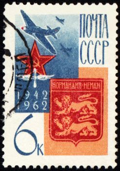 USSR - CIRCA 1962: A stamp printed in USSR devoted to French air regiment Normandie-Niemen in World War II, circa 1962