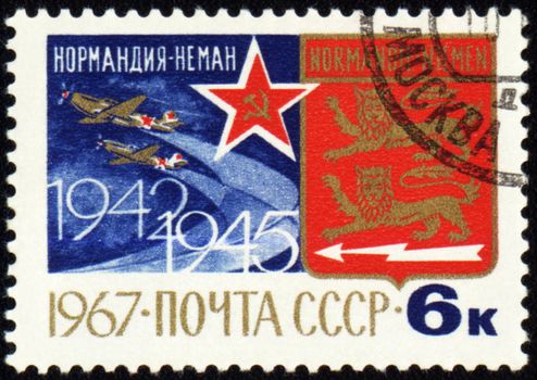 USSR - CIRCA 1967: A stamp printed in USSR devoted to French air regiment Normandie-Niemen in World War II, circa 1967