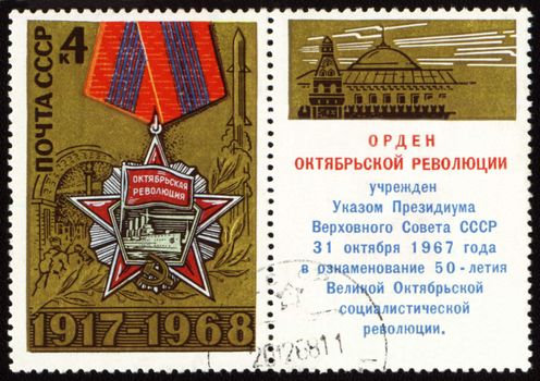 USSR - CIRCA 1968: post stamp printed in USSR shows Order of October Revolution, circa 1968